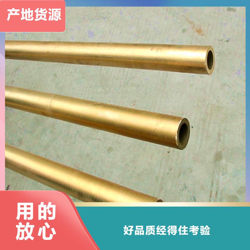 2025型号齐全#【龙兴钢】SE-Cu57铜合金#直接报价