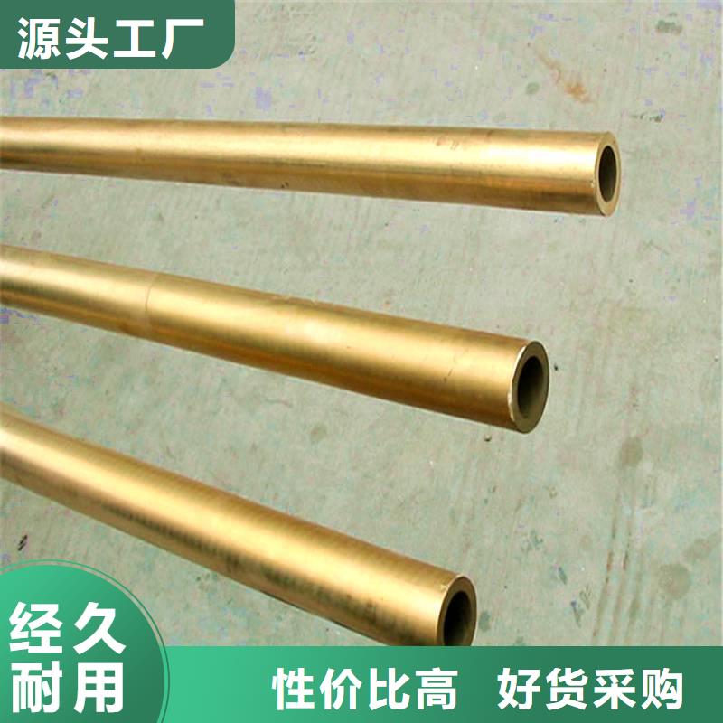 龙兴钢HSn90-1铜合金型号款式按需定制