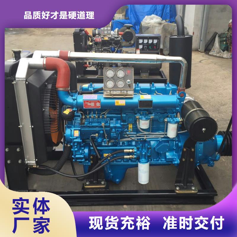 20马力柴油机实体大厂家
