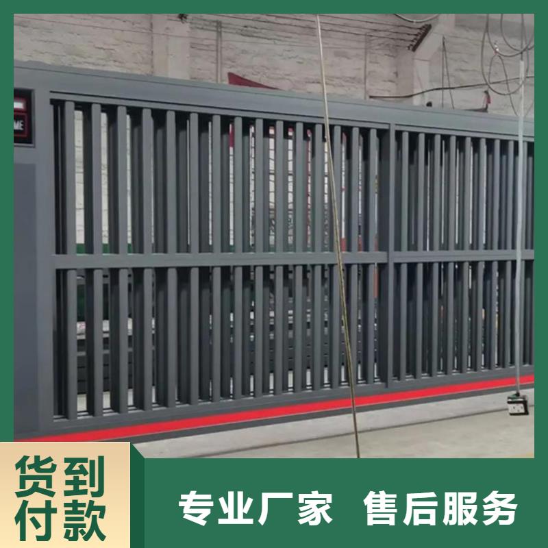 可定制的遥控伸缩门供应商