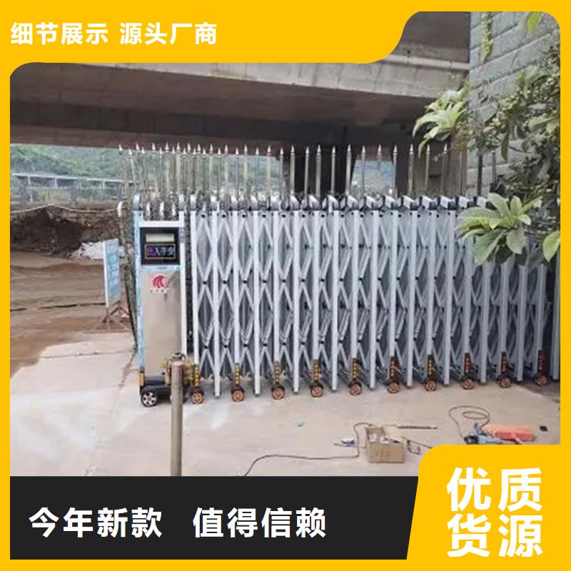 生产伸缩门的供货商