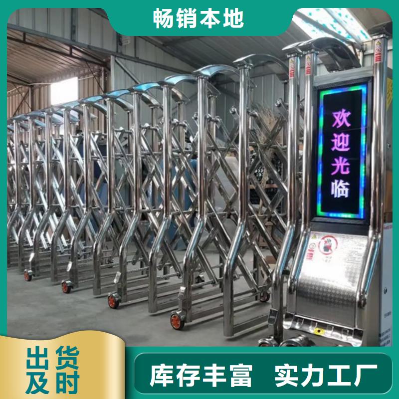 遥控伸缩门、遥控伸缩门生产厂家-库存充足