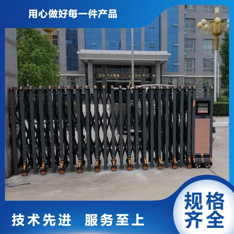 遥控伸缩门设计批发