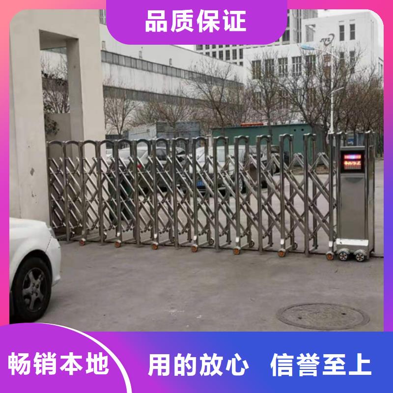 遥控伸缩门设计批发