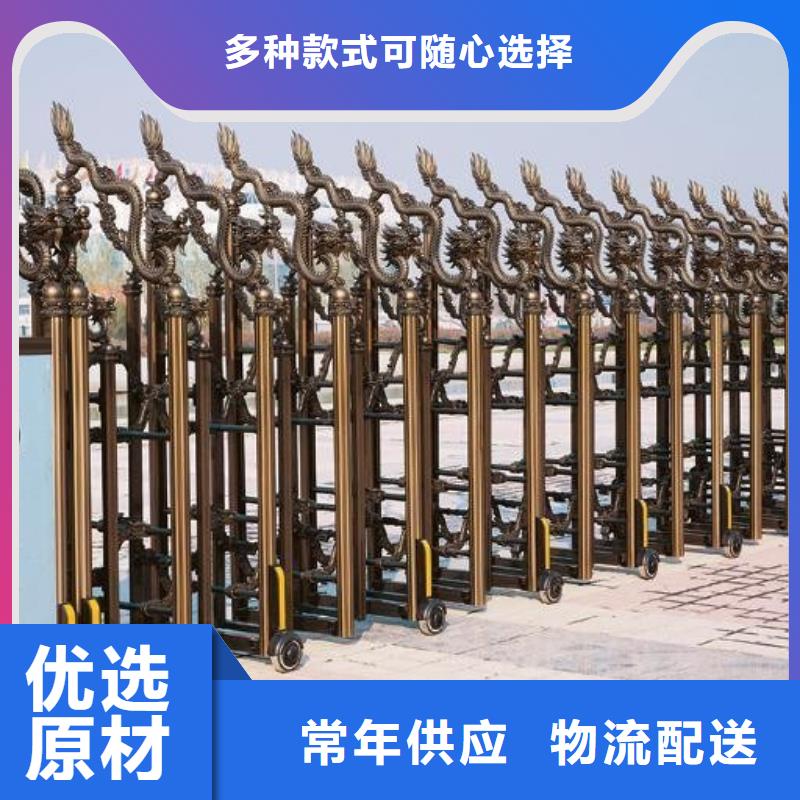 电动伸缩门定制