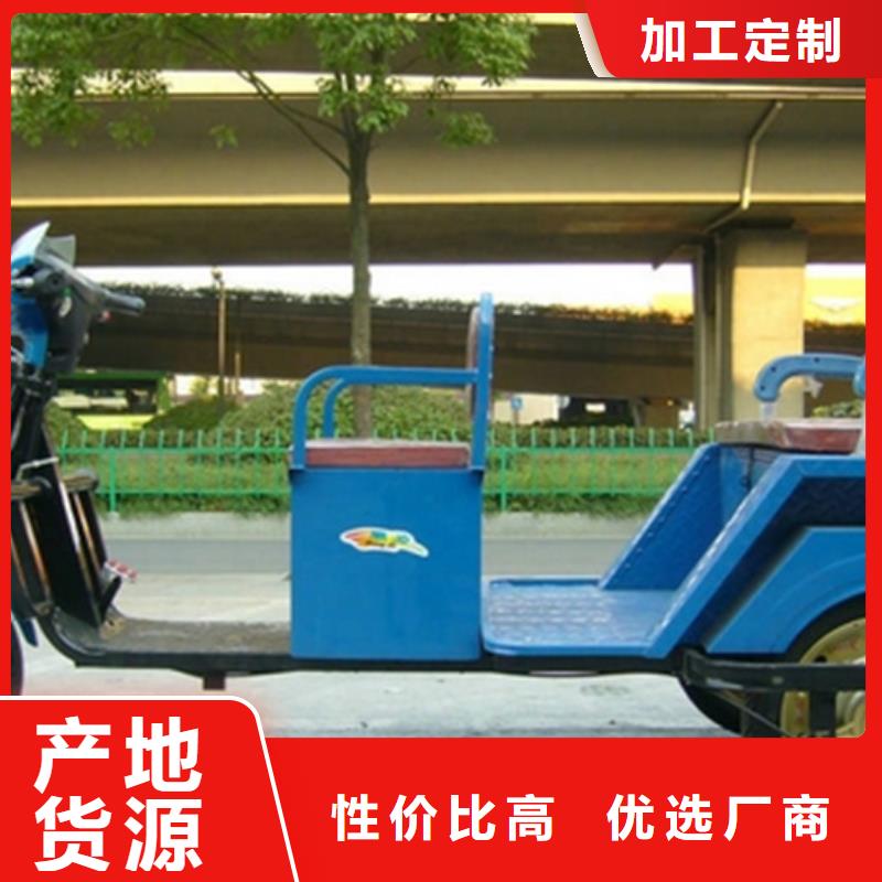 供应批发（瑞迪通）农用三轮车-保量