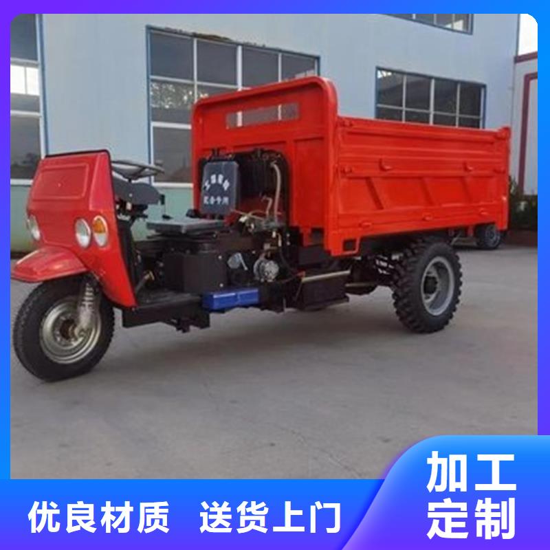 （瑞迪通）农用三轮车厂家价格优惠