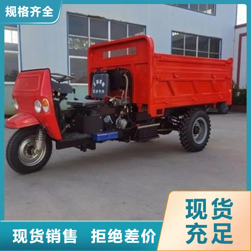 （瑞迪通）电动工程三轮车现货长期供应