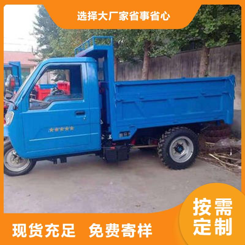 2025价格优惠#矿用三轮车#本地厂家