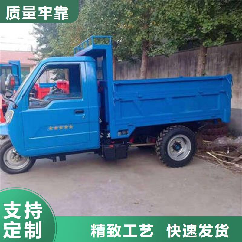 瑞迪通三轮车生产厂家-批发