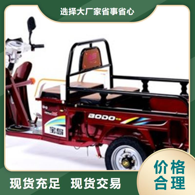（瑞迪通）农用三轮车厂家价格优惠
