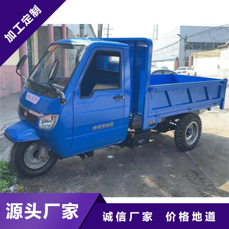 工程三轮车-工程三轮车实体厂家