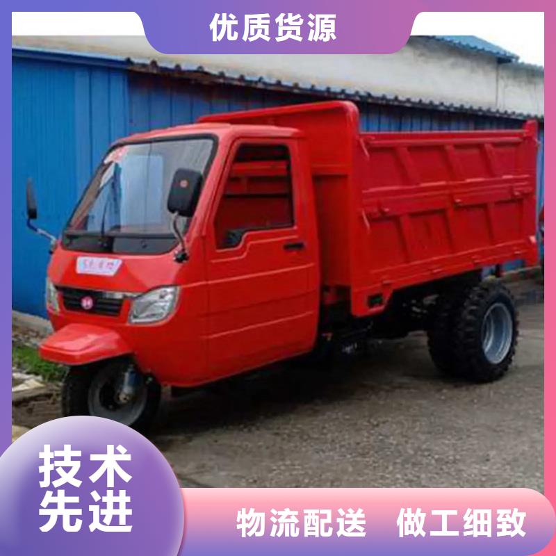 瑞迪通矿用三轮车全国送货