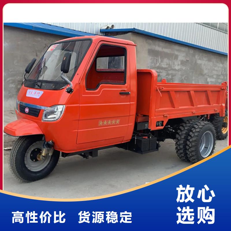 2025源头厂家#瑞迪通矿用三轮车#专业定制