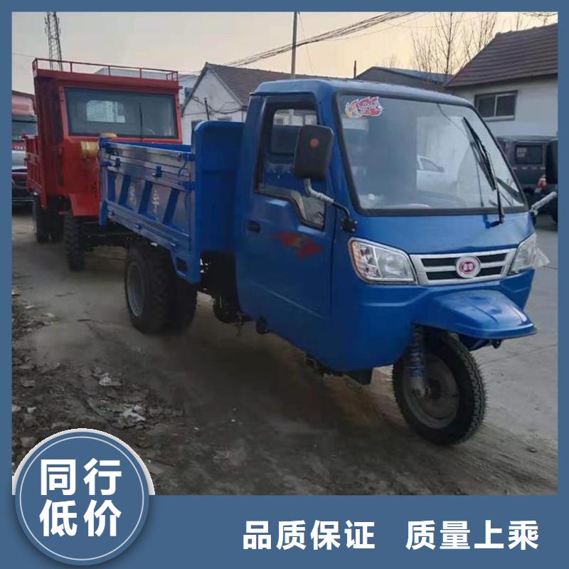 #瑞迪通矿用三轮车#-价格低