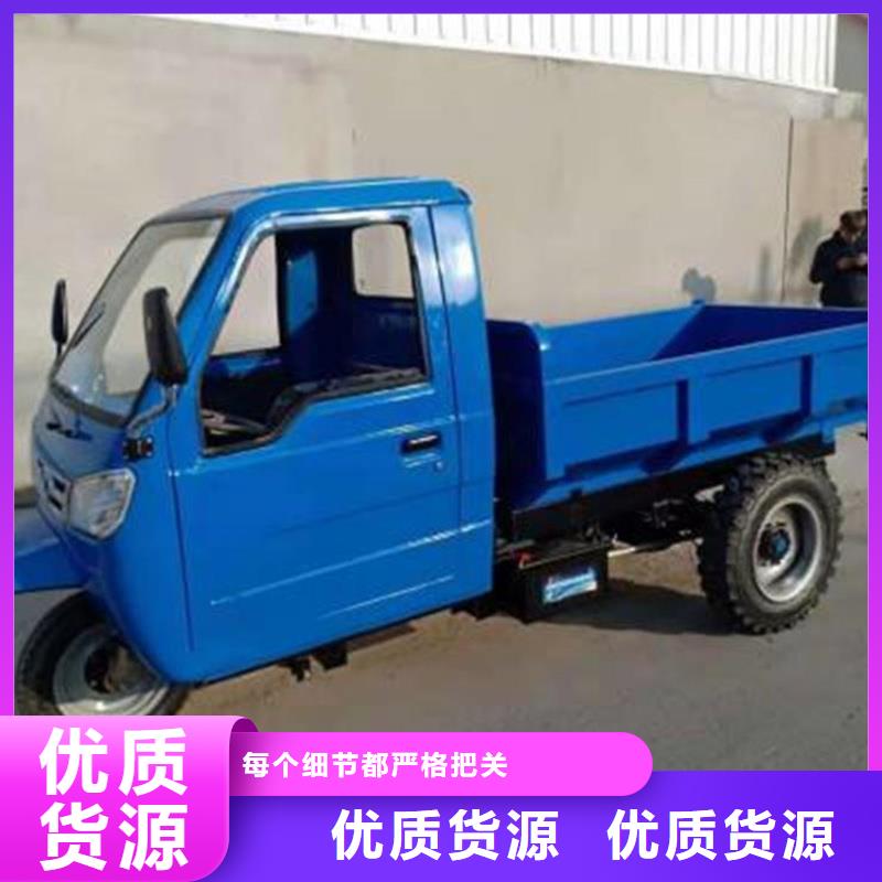 瑞迪通矿用三轮车、瑞迪通矿用三轮车厂家直销-本地企业