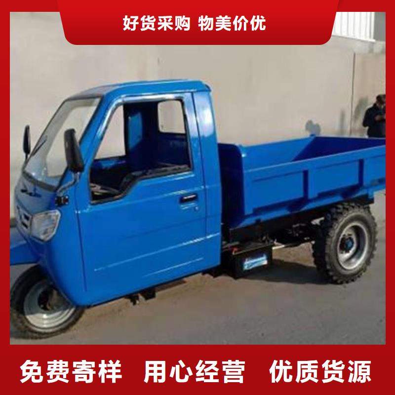 销售（瑞迪通）农用三轮车_厂家/供应