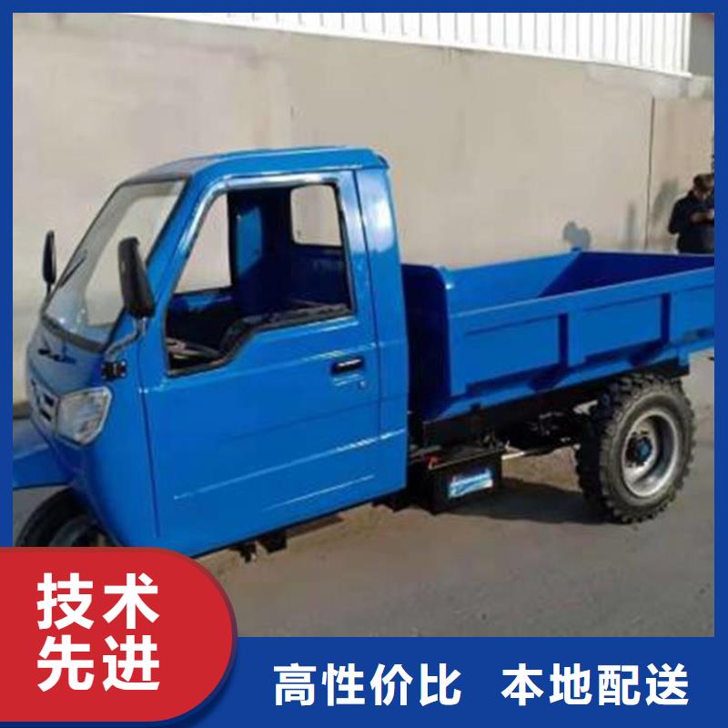 实力雄厚的电动三轮车厂家