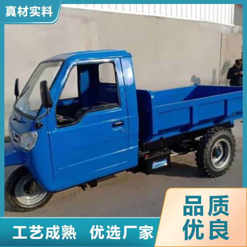 瑞迪通矿用柴油三轮车量大优先发货