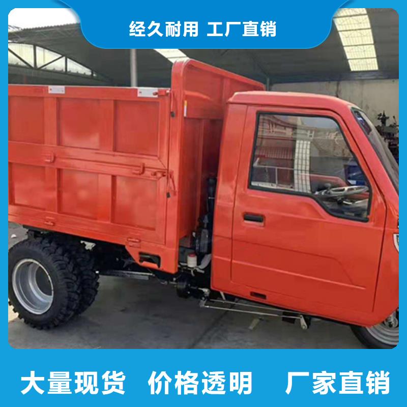 （瑞迪通）农用三轮车、（瑞迪通）农用三轮车厂家-质量保证