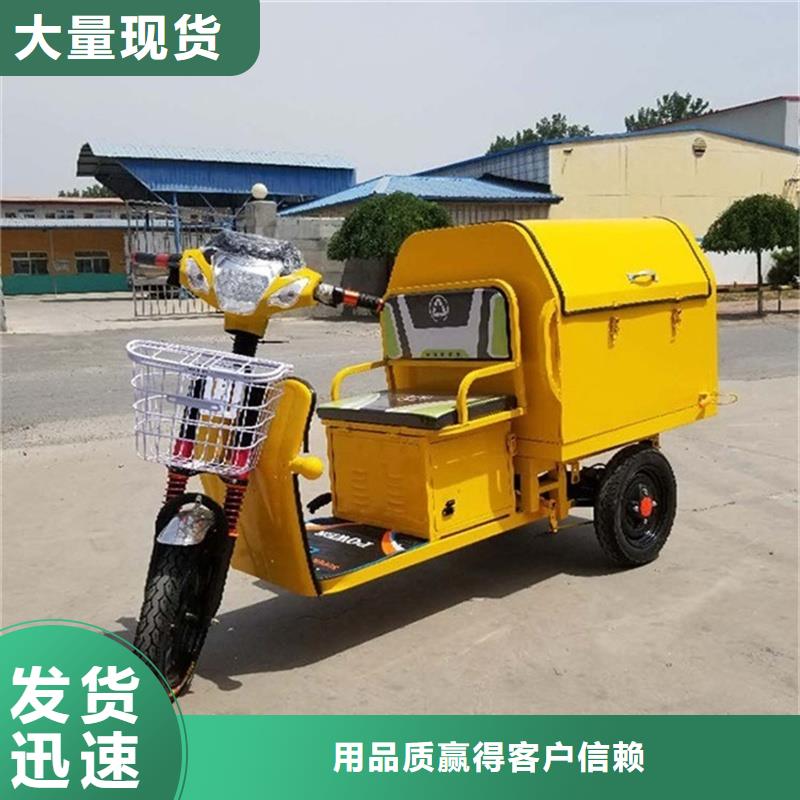 （瑞迪通）电动工程三轮车现货长期供应