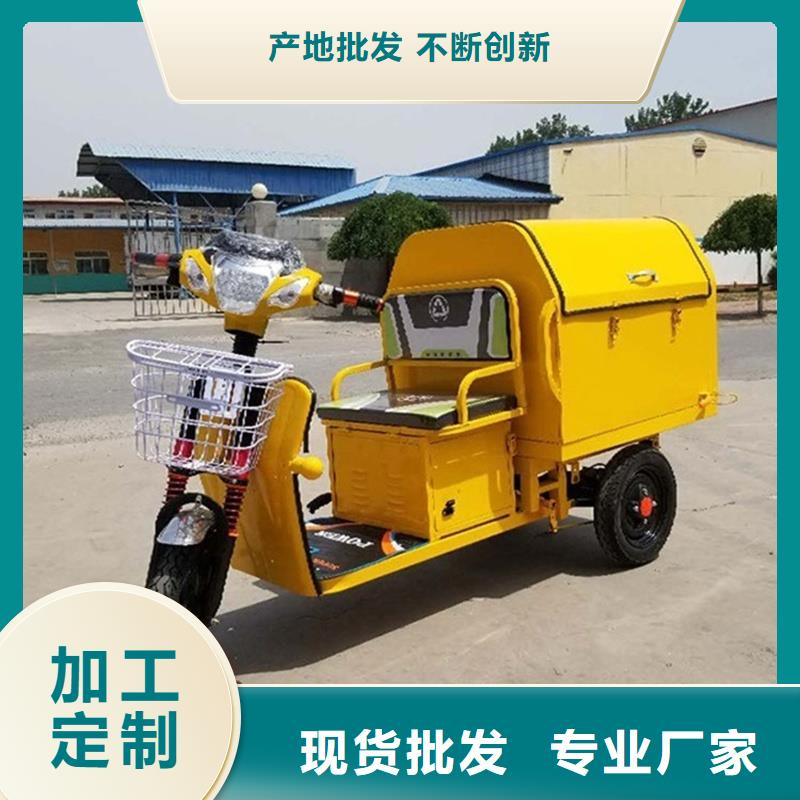 瑞迪通矿用三轮车定制