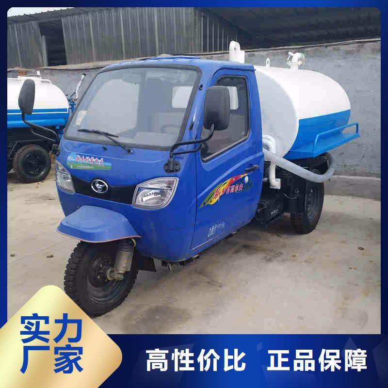 #瑞迪通矿用三轮车#-价格低