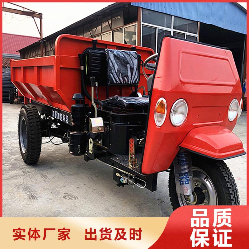 （瑞迪通）柴油三轮车_欢迎您