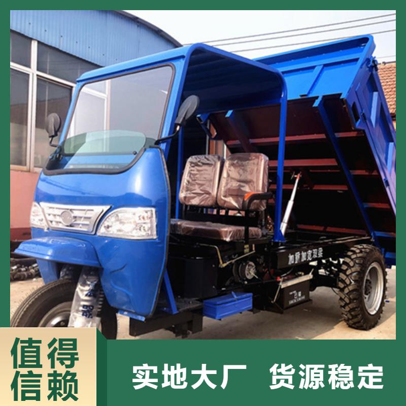 瑞迪通矿用三轮车全国发货
