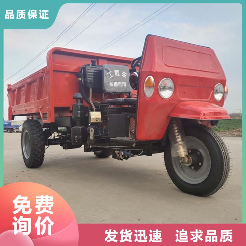 柴油三马子包邮现货直销