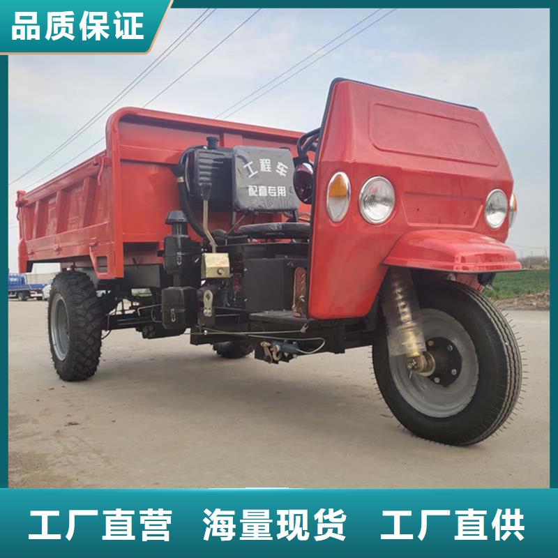 （瑞迪通）电动工程三轮车价格低交货快