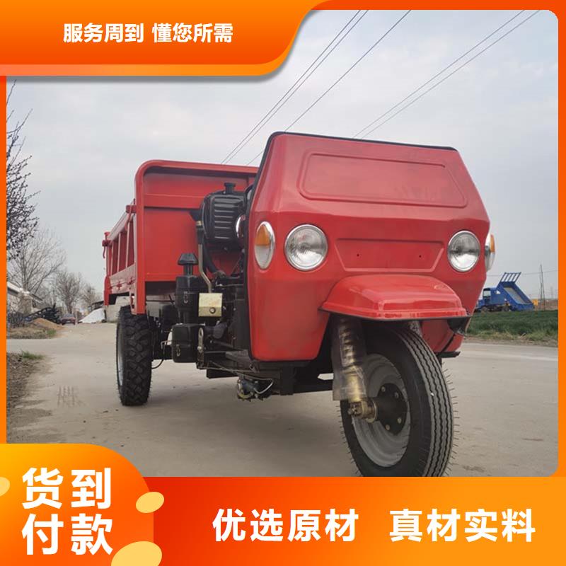瑞迪通矿用柴油三轮车价格公道