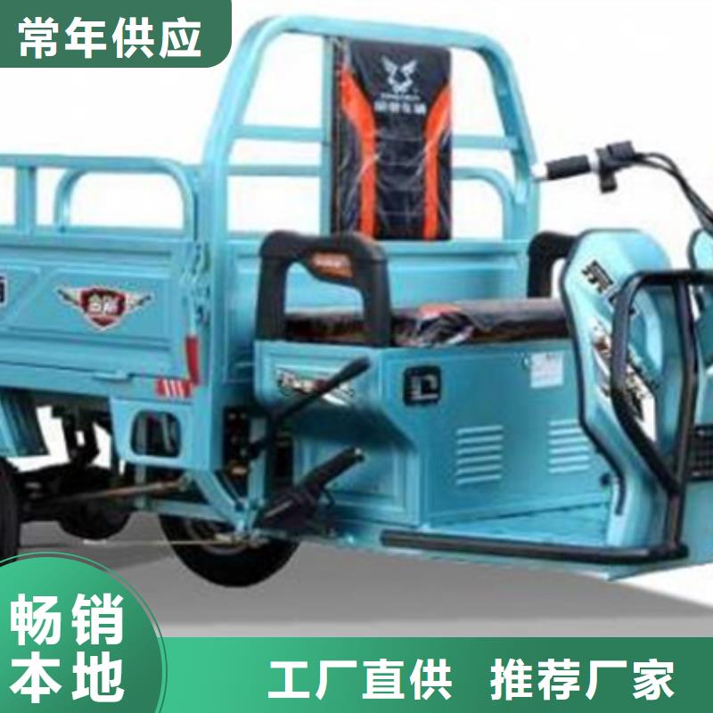（瑞迪通）柴油三轮车用专业让客户省心