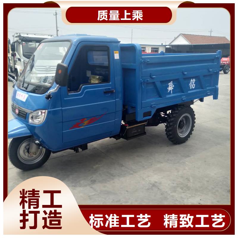（瑞迪通）农用三轮车厂家价格优惠