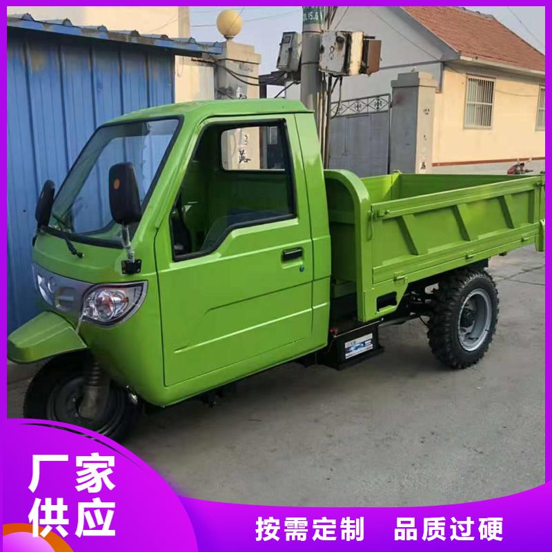 瑞迪通矿用三轮车、瑞迪通矿用三轮车厂家直销-本地企业