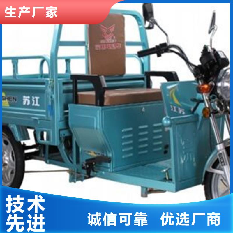 (瑞迪通)农用三轮车、(瑞迪通)农用三轮车厂家-质量保证