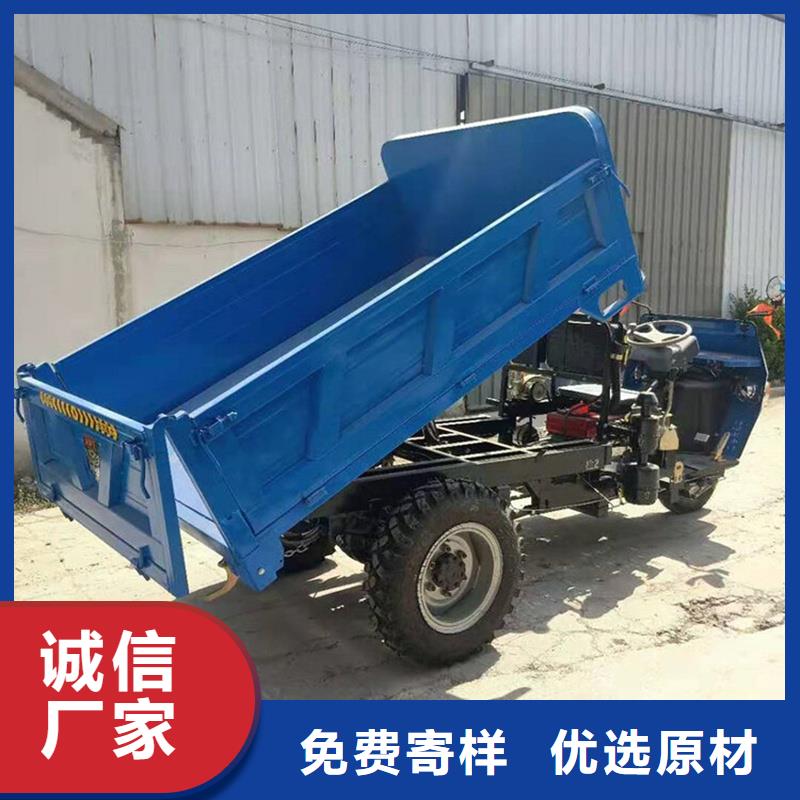 （瑞迪通）柴油三轮车优选好货