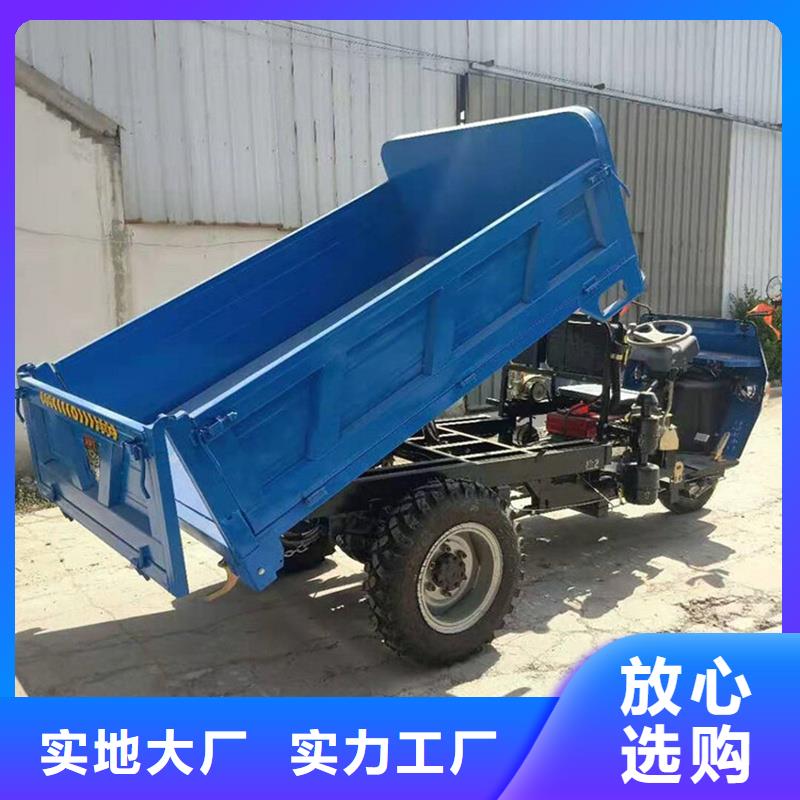 （瑞迪通）农用三轮车咨询电话
