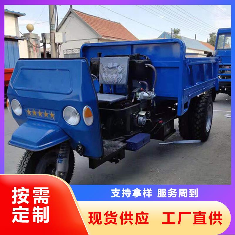 瑞迪通三轮车厂家-为您服务