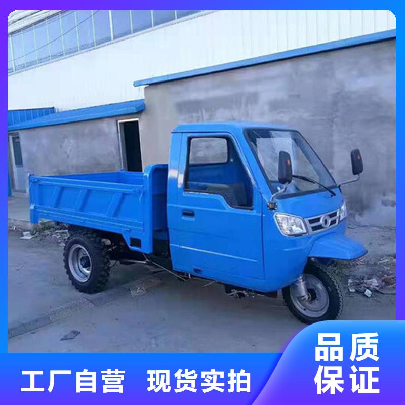 瑞迪通矿用三轮车、瑞迪通矿用三轮车厂家直销-本地企业