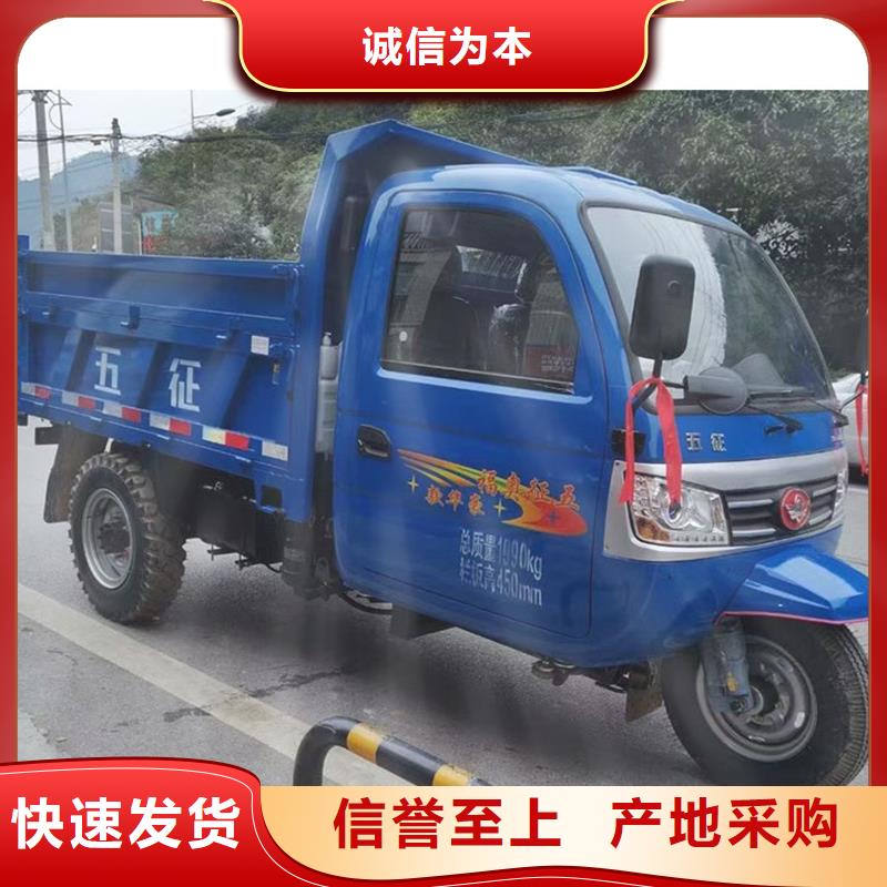（瑞迪通）工程三轮车量大优惠