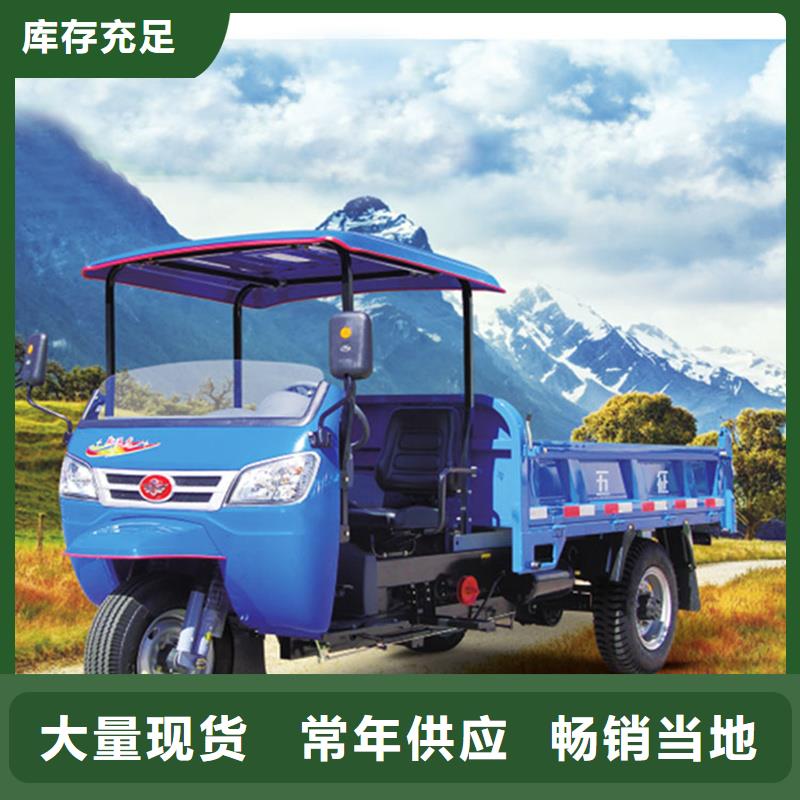 2025源头厂家#瑞迪通矿用三轮车#专业定制