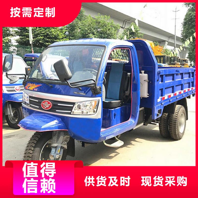 瑞迪通矿用柴油三轮车量大优先发货