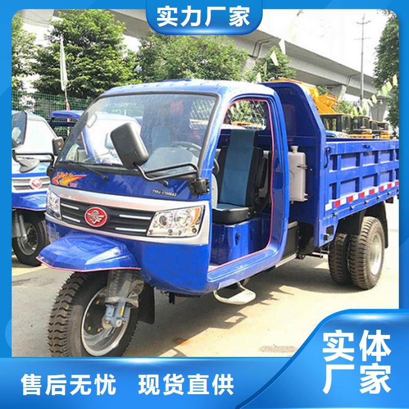 瑞迪通矿用三轮车全国送货