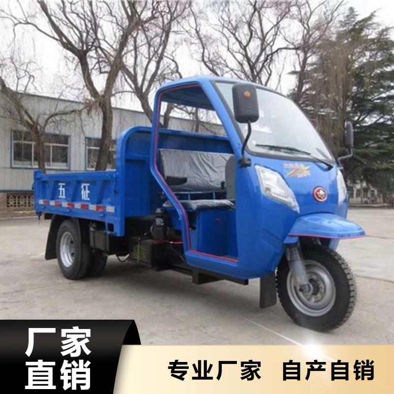 （瑞迪通）柴油三轮车用专业让客户省心