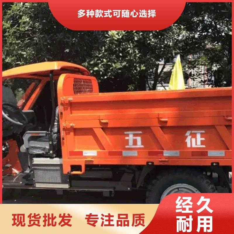 瑞迪通矿用柴油三轮车价格公道