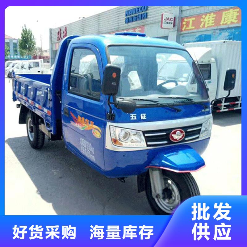 （瑞迪通）柴油三轮车诚信厂家