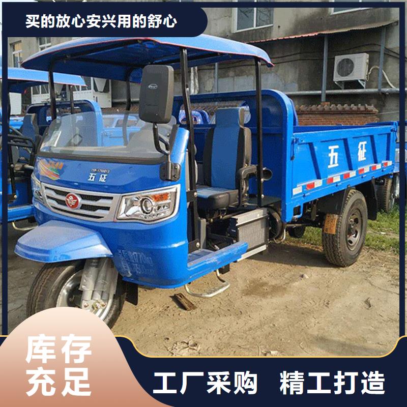 （瑞迪通）电动工程三轮车价格低交货快
