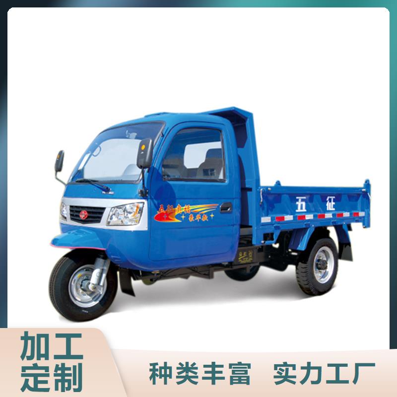 2025价格优惠#矿用三轮车#本地厂家