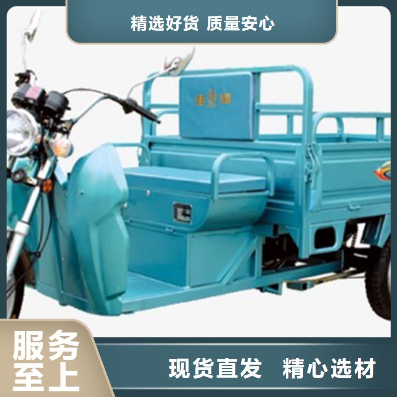 （瑞迪通）农用三轮车价格合理